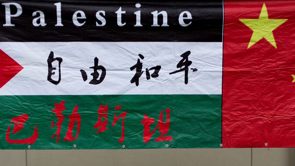 A Palestinian flag bearing the words