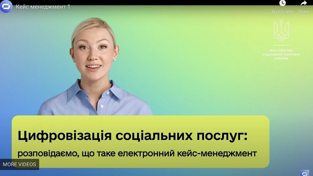 Ukraine’s government will use AI avatars and videos to help inform citizens about social care