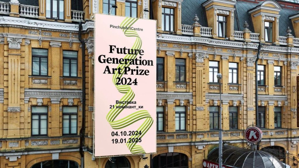 Kyiv’s Future Generation Art Prize celebrates and champions global young artists