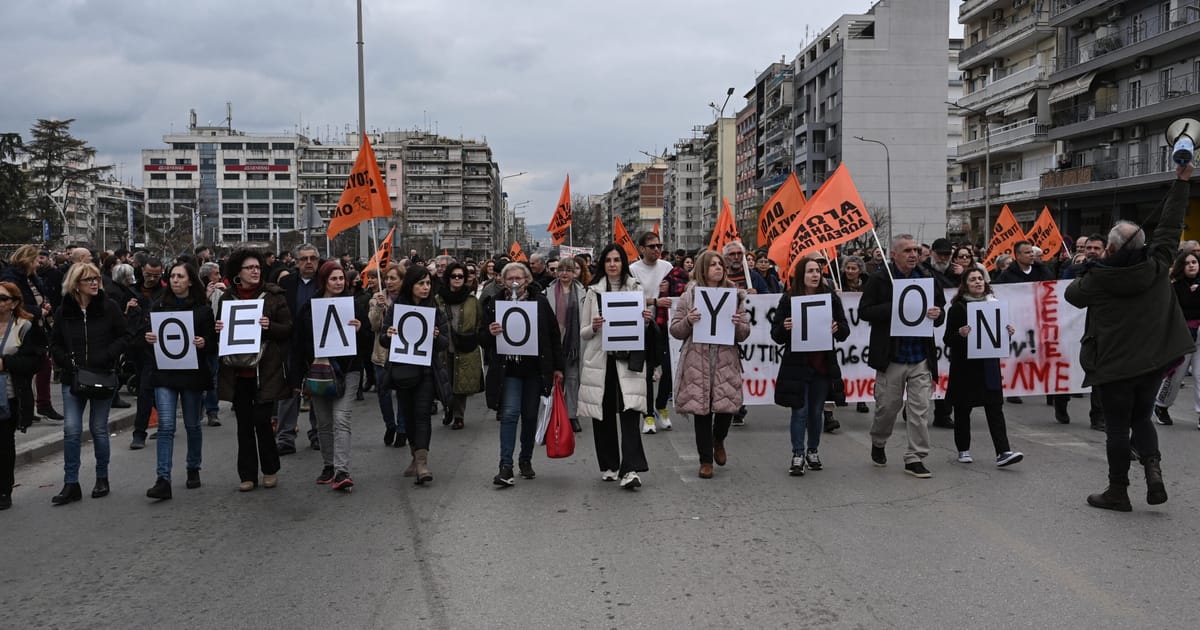 Des milliers de personnes manifestent contre un accident de train meurtrier en Grèce